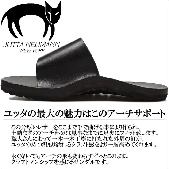 楽天市場】【お買い物マラソンポイントアップ5倍】 ユッタニューマン 