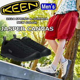 【お買い物マラソンポイントアップ5倍】 キーン ジャスパー メンズ スニーカー KEEN JASPER CANVAS トレッキングシューズ アウトドア キャンプ コンフォートシューズ 登山 カジュアル タウンユース スポーツ レジャー 旅行 正規品 定番 代表作 送料無料 2024春夏新作