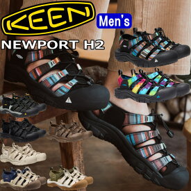 【お買い物マラソンポイント最大10倍】 キーン ニューポート KEEN NEWPORT H2 スポーツサンダル メンズ アウトドア サンダル ビーチサンダル キャンプ スニーカー メンズサンダル スリッポン レジャー フェス ビーサン 旅行 海 川 山 プール 水陸両用 代表作 正規品 送料無料