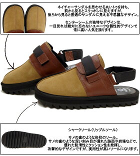 ロッキングシューズLockingShoesbyFootMonkeyフットモンキー1312SABOSANDALブラック/ブラウンスポーツサンダルサボサンダルスリッポンメンズシャークソールスエード2017秋冬新作【あす楽対応】