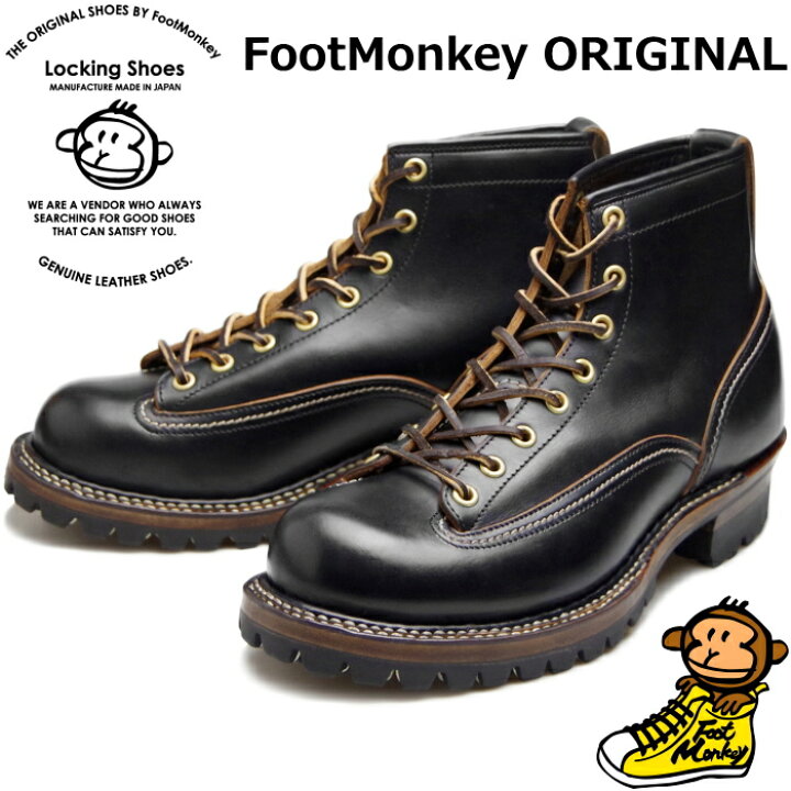 楽天市場】【お買い物マラソンポイント最大47倍】 Locking Shoes by 