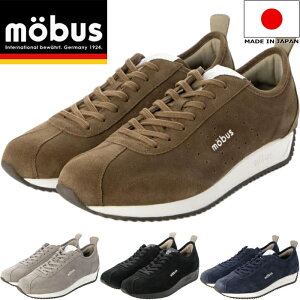 【お買い物マラソンポイント最大10倍】 モーブス ベルティ mobus BERTI スニーカー メンズ レザー 本革 メンズスニーカー 本革スニーカー レザースニーカー ローカット カジュアルシューズ 靴