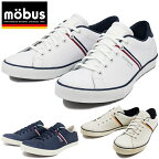 モーブス メルニーク スニーカー メンズ mobus MELNIK レザー 本革 ローカット 靴 シューズ フットウェア men's sneaker 通勤 通学 旅行 タウンユース 2022春夏新作 送料無料