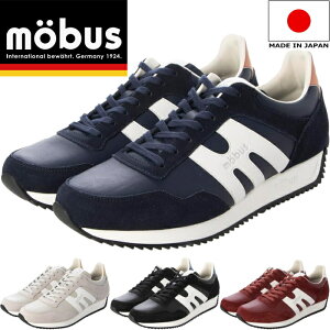 【お買い物マラソンポイント最大10倍】 モーブス ロイ mobus ROY スニーカー メンズ レザー 本革 メンズスニーカー 本革スニーカー レザースニーカー ローカット カジュアルシューズ 靴 通勤