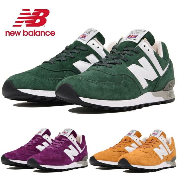 楽天市場】○○ ニューバランス 576 正規品 new balance M576 GG/PP/YY 
