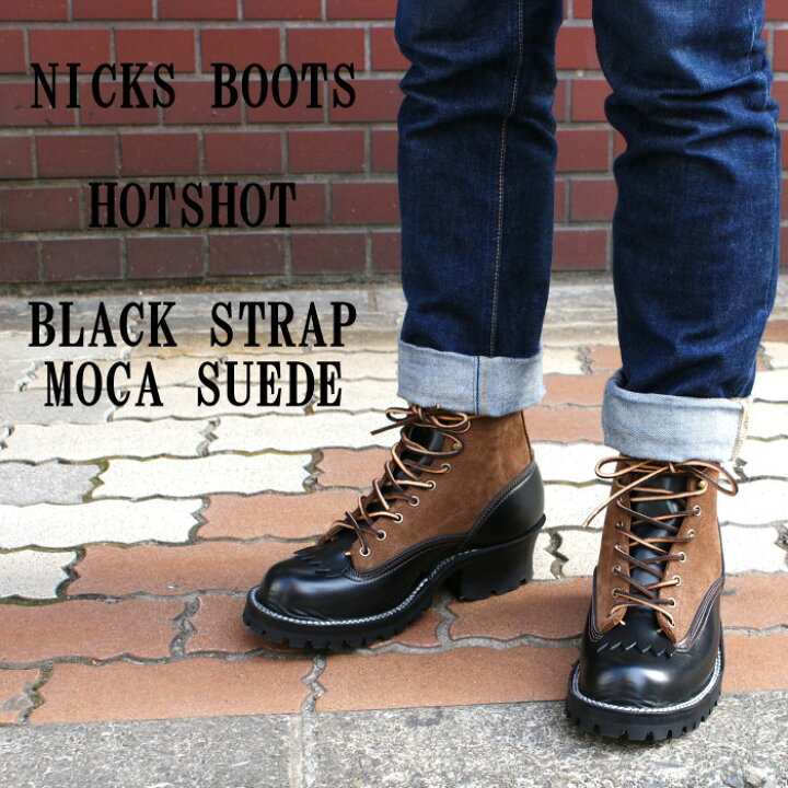 楽天市場】○○ ニックスブーツ ホットショット6 NICKS BOOTS HOTSHOT6 