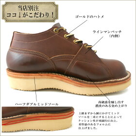 ニックスブーツNICKSBOOTSLacetoToeOXLineman-padチョコ≪ハーフダブルミッドソール≫ブーツワークブーツメンズブーツビブラム本革革靴送料無料men'sboots靴通販【Recommend】