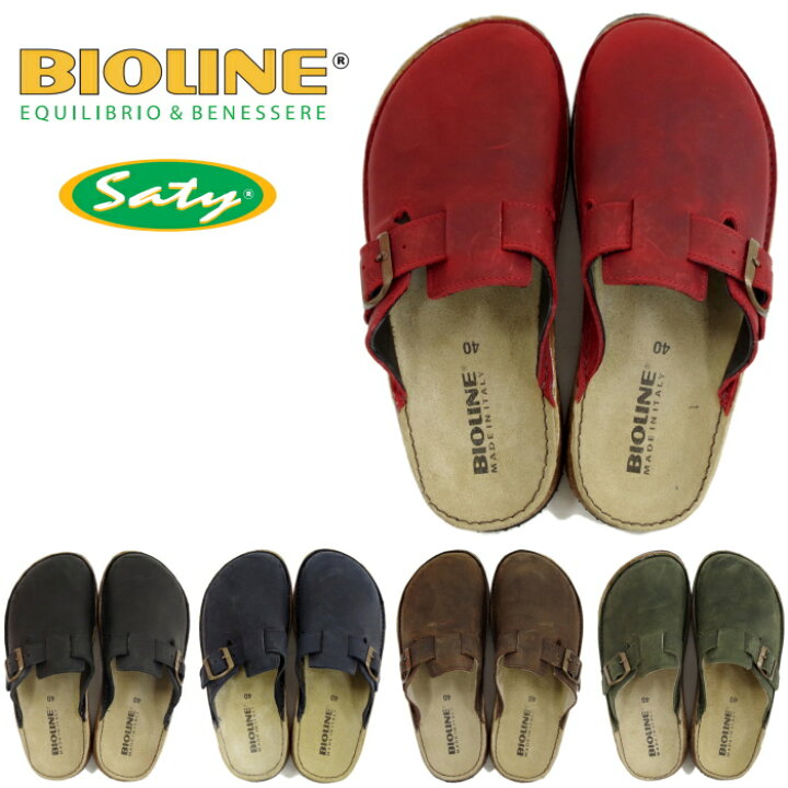 楽天市場 バイオライン Bioline Art 22 クロッグ レザーサンダル メンズ レディース Made In Italy イタリア製 17春夏新作 あす楽対応 Minimonkey スニーカー ブーツ