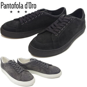 パントフォラドーロ スニーカー メンズ Pantofola d'Oro TTSL21 レザー ローカット イタリア製 靴 men's sneaker 送料無料 2019春夏新作