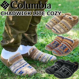 【お買い物マラソンポイントアップ5倍】 【SALE：30％OFF】 コロンビア チャドウィックライト Columbia CHADWICK LITE COZY YU7988 クロッグ メンズ サンダル スニーカー スリッポン アウトドアシューズ クロッグサンダル アウトドア キャンプ 正規品 送料無料 2023秋冬新作