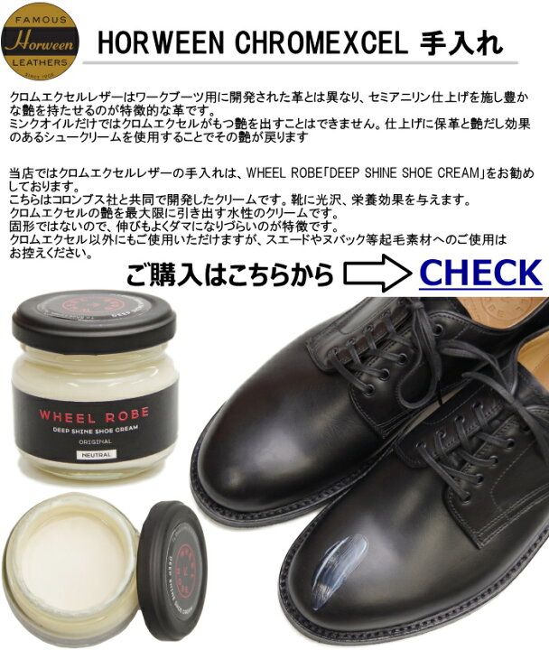 楽天市場】WHEEL ROBE HEAVY STITCHING LOAFER ウィールローブ 15079 