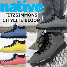 【お買い物マラソンポイント最大10倍】 【SALE：50％OFF】 ネイティブシューズ フィッツシモンズ native shoes FITZSIMMONS CITYLITE BLOOM ラバーシューズ マウンテンブーツ メンズ ブーツ レディース マウンテンシューズ アウトドア 正規品 送料無料 12時までは当日配送