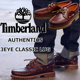 【お買い物マラソンポイントアップ5倍】 Timberland 50009 AUTHENTICS 3EYE CLASSIC LUG ティンバーランド 3アイレット ブーツ メンズ 本革 カジュアルシューズ カジュアルブーツ モカシン 靴 シューズ ワークブーツ ローカット レザー 送料無料 【あす楽対応】