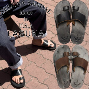 【お買い物マラソンポイント最大10倍】 セドナサンダル ラグーナ SEDONA SANDAL LAGUNA トングサンダル サンダル メンズ レザー レザーサンダル スリッポン アウトドア カジュアル おしゃれ 夏 海