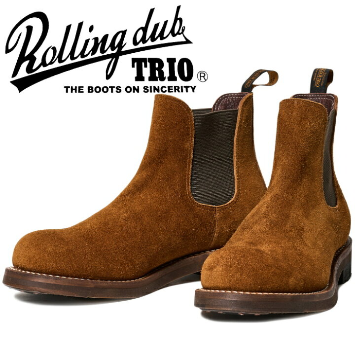 ROLLING DUB TRIO STAN US8.5 26.5cm｜ブーツ・革靴