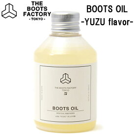 【楽天スーパーSALEポイントアップ5倍】 ザ ブーツファクトリー THE BOOTS FACTORY BOOTS OIL -YUZU flavor- 液体タイプ ブーツオイル ミンクオイル レザークリーム クリーム 靴クリーム ケア用品 シューケア メンテナンス お手入れ ローリングダブトリオ ROLLING DUB TRIO