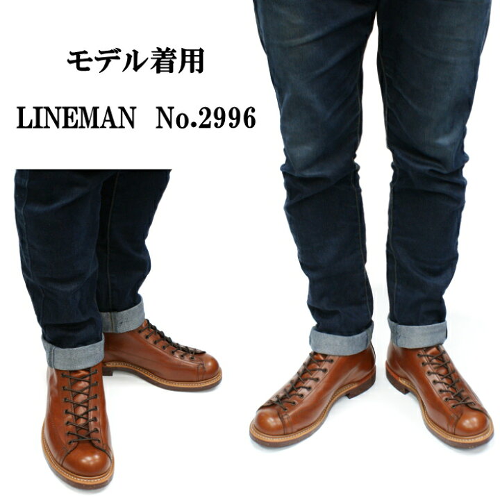 楽天市場】○○ レッドウィング 正規品 RED WING 2996 Lineman Boots 