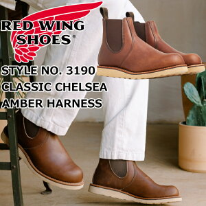 bhEBO NVbN `FV[ Ki RED WING 3190 mAmber "Harness"n CLASSIC CHELSEA Ao[ n[lX TChSAu[c u[c Y {v `FV[u[c [Nu[c AEghA 