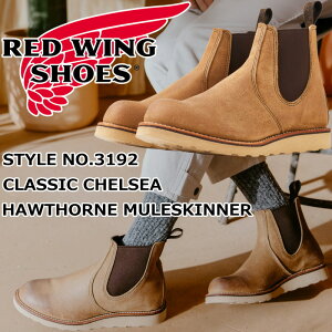 bhEBO NVbN `FV[ Ki RED WING 3192 mHawthorne "Muleskinner"n CLASSIC CHELSEA z[\[ ~[XLi[ TChSAu[c u[c Y `FV[u[c [Nu[c 