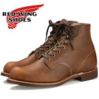 レッドウィング ブラックスミス 正規品 RED WING BLACKSMITH 3343 ［Copper "Rough & Tough"］ ブーツ メンズ レディース レースアップブーツ プレーントゥ カッパー ラフ＆タフ ワークブーツ 送料無料