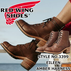 レッドウィング アイリーン ブーツ レディース 本革 RED WING EILEEN 3399 ［Amber "Harness"］ アンバー ハーネス ワークブーツ レースアップブーツ モダン クラシック アウトドア キャンプ タウンユース アメリカ製 正規品 送料無料 【交換片道送料無料】