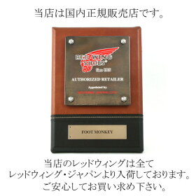 レッドウィングフォアマンオックスフォードREDWINGレッド・ウィングFOREMAN8050(チョコレート)オックスフォードワークブーツレッドウイングREDWINGBOOTSレッド・ウィングmen'sboots★送料無料★【10P23Sep15】