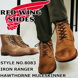 レッドウィング アイアンレンジャー 正規品 RED WING 8083 IRON RANGER IRON Hawthorne "Muleskinner" ホーソーン ミュールスキナー アイアンレンジ ブーツ メンズ 本革 ワークブーツ レースアップブーツ ア