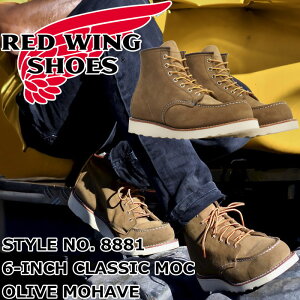 bhEBO ACbVZb^[ Ki RED WING 8881 mOlive "Mohave" Roughoutn 6" CLASSIC MOC I[u nF tAEg NVbN bN u[c Y {v [Nu[c [XAbv