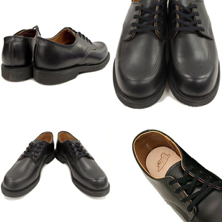 楽天市場】○○ レッドウィング ガレージマン 正規品 RED WING 