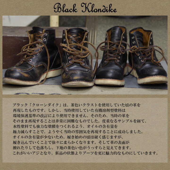 楽天市場】○○ レッドウィング 正規品 RED WING 9210 ［BLACK 