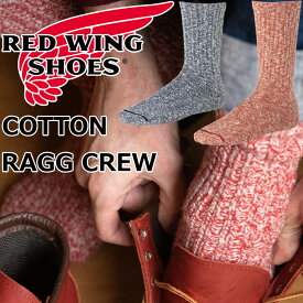 【お買い物マラソンポイントアップ5倍】 レッドウィング ソックス RED WING 靴下 COTTON RAGG CREW 国内正規品 純正ケア用品 コットンラグクルー ハイソックス 男性用 ギフト プレゼント 中厚ソックス お洒落 ワークブーツ アメリカ製 【あす楽対応】 【ネコポス対応】