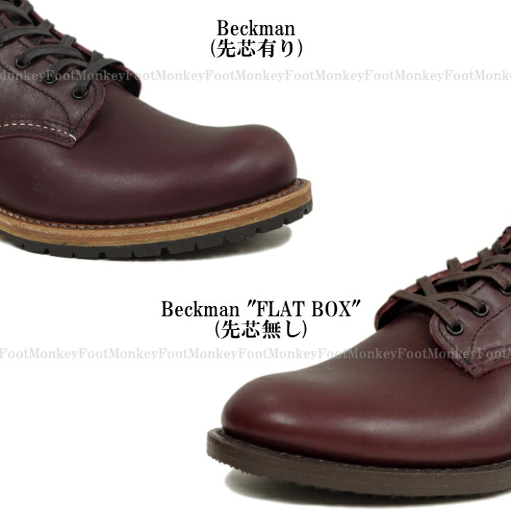 楽天市場】○○ レッドウィング ベックマン 正規品 RED WING 9062 