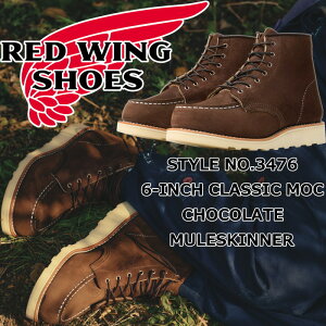 ���b�h�E�B���O �u�[�c ���f�B�[�X �{�v RED WING 3476 Chocolate Muleskinner 6 CLASSIC MOC �`���R���[�g �~���[���X�L�i�[ �N���V�b�N ���b�N �A�C���b�V���Z�b�^�[ ���[�N�u�[�c ���[�X�A�b�v�u�[�c ��
