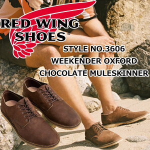 bhEBO EB[NG_[ Ki RED WING 3606 WEEKENDER OXFORD CHOCOLATE MULESKINNER `R[g ~[XLi[ IbNXtH[h [XAbvu[c u[c Y {v [Nu[c A