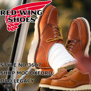 ���b�h�E�B���O �u�[�c ���f�B�[�X �{�v RED WING 3607 Oro Legacy CLASSIC MOC OXFORD �I�����K�V�[ �N���V�b�N ���b�N �I�b�N�X�t�H�[�h �A�C���b�V���Z�b�^�[ ���[�N�u�[�c ���[�X�A�b�v�u�[�c ���f�B