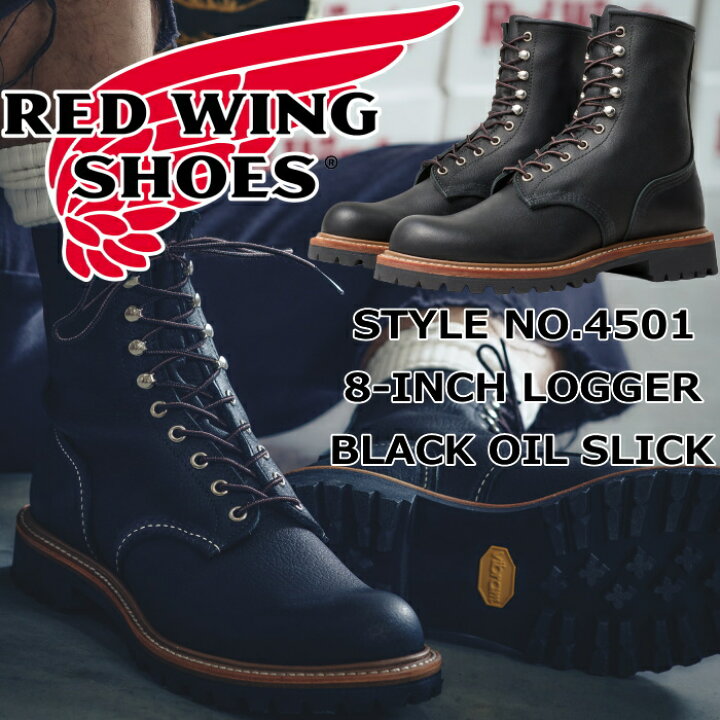 楽天市場】レッドウィング ロガーブーツ RED WING 4501 Black Oil 