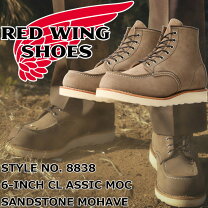 楽天市場】red wing 8108（靴）の通販