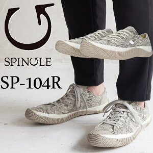 XsO Xj[J[ SPINGLE SP-104R Xl[N wr Y fB[X {v U[ {vXj[J[ YXj[J[ U[Xj[J[ JWAV[Y ʋ ʊw s v[g M