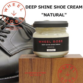 WHEEL ROBE DEEP SHINE SHOE CREAM Natural ウィールローブ クリーム ナチュラル 純正ケア用品 クロムエクセル コロンブス シュークリーム シューケア メンテナンス お手入れ