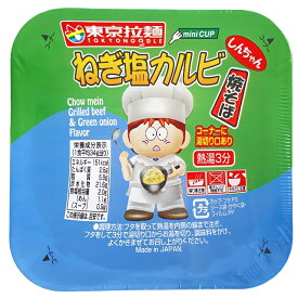 【工場直送】東京拉麺 ねぎ塩カルビ（30個入り） ミニカップ 駄菓子 だがし おやつ まとめ買い