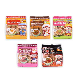 【東京拉麺】ミニラーメン 選べる詰め合わせ（12袋入り） 味付き麺 インスタントラーメン 即席麺 まとめ買い