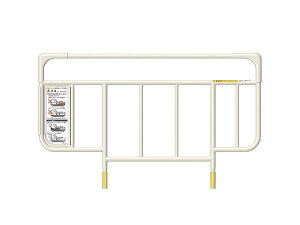 ベッド 柵 介護 ベッドサイドレール KS-191Q 1本 パラマウントベッド 在宅ベッド用 個人向け