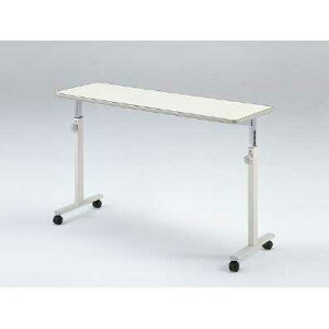 介護 昇降式 テーブル 昇降 キャスター付 オーバーベッドテーブル KF-813 パラマウントベッド