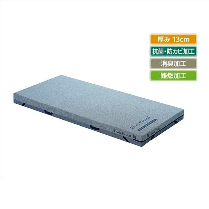 楽天市場】床ずれ 防止 体圧分散 マット マットレス 介護 エバー  