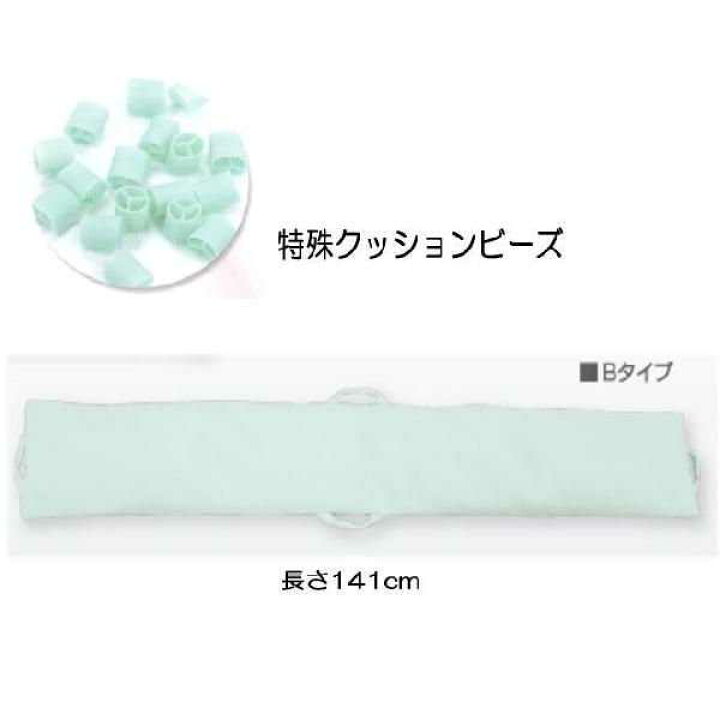 楽天市場】介護 ポジショニングクッション セロリ Bタイプ スネーク型 