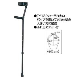 ロフストランドクラッチ Hタイプ 太型 TY134 日進医療器