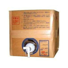 ステリ・PRO 20L 弱酸性 次亜塩素酸水 200ppm ステリ プロ 安心 除菌 消臭 イシイ