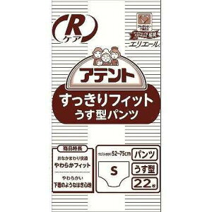 ƖpAegRPA^炳pc S 22×3 773634