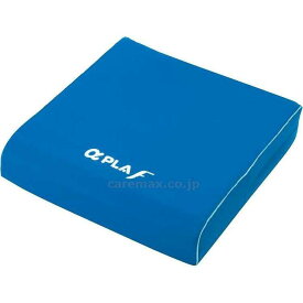 アルファプラFクッション 撥水防水カバータイプ 青 FWC-4040 タイカ 体圧分散 クッション 車いすクッション 車椅子クッション