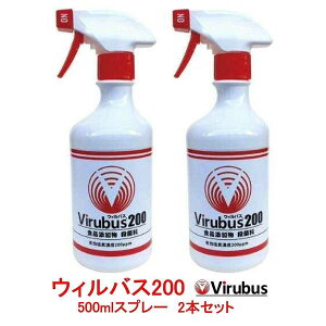 EBoX200ppm 500ml×2{ NXg